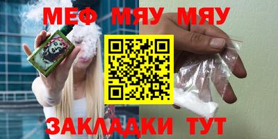 герыч Апшеронск