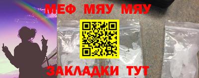 спайс Донецк