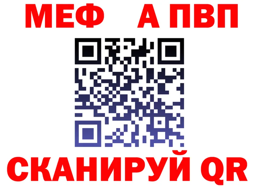 Alfa_PVP СК ТОР это mega Назрань