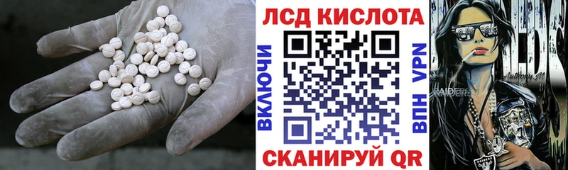 ЛСД экстази ecstasy  купить   Назрань 
