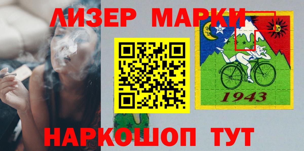 ЛСД экстази ecstasy Назрань