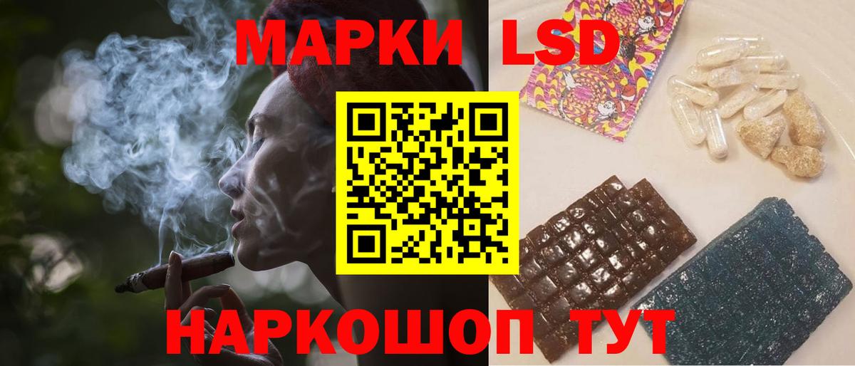 ЛСД экстази кислота  Назрань  ЛСД экстази ecstasy 