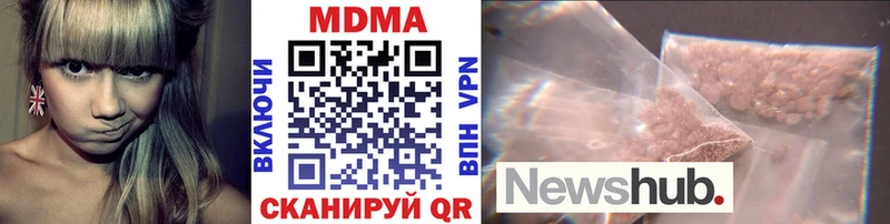 МДМА кристаллы  Назрань 