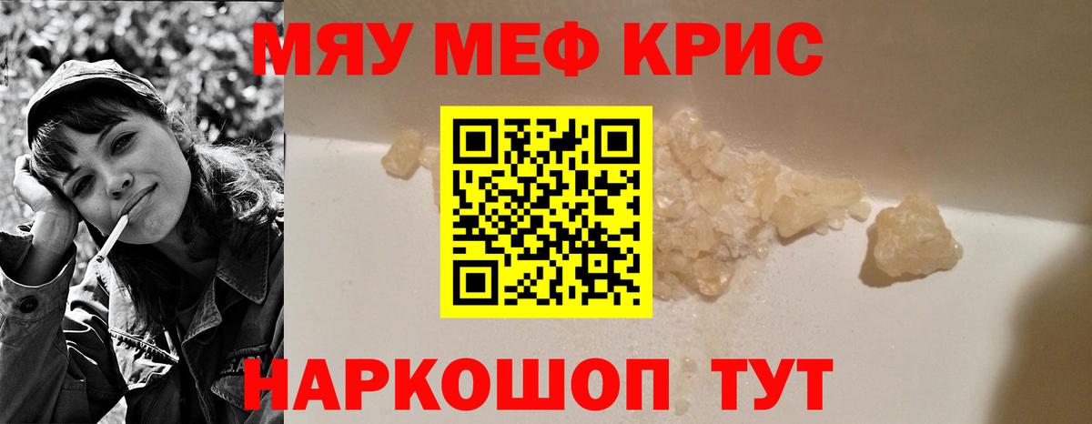 МЕФ  Назрань