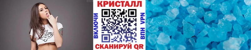 МЕТАМФЕТАМИН кристалл OMG маркетплейс Назрань