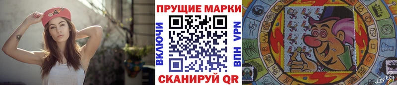 площадка состав Назрань Марки N-bome 1,5мг