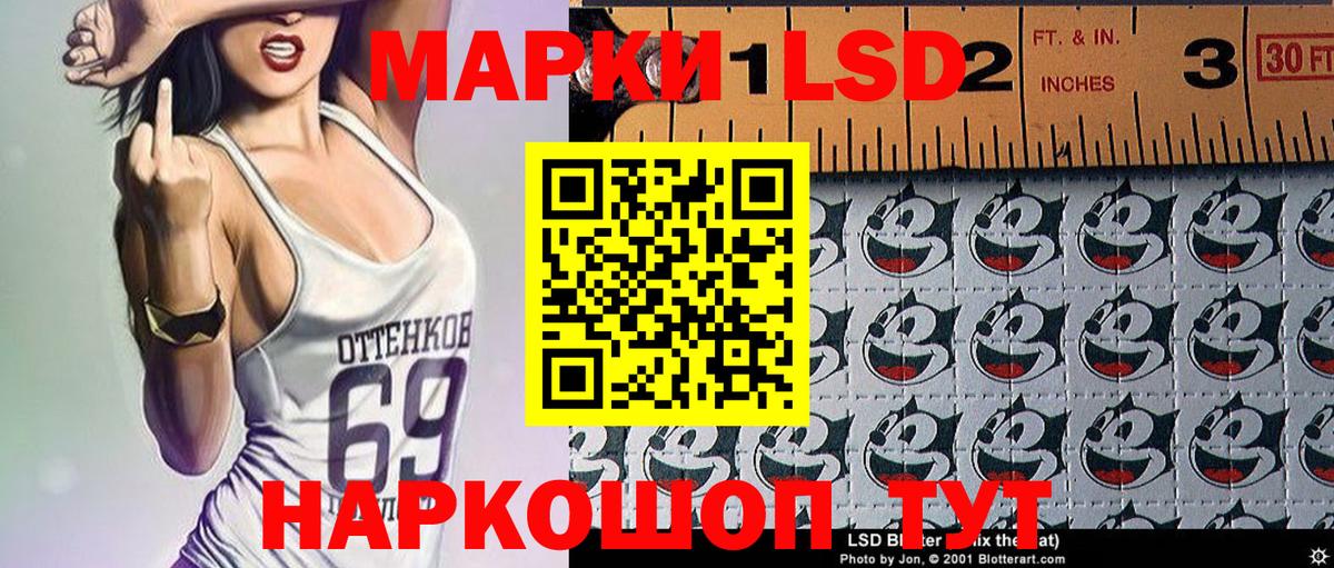 Назрань  Наркотические марки 1,5мг  Вход с VPN 