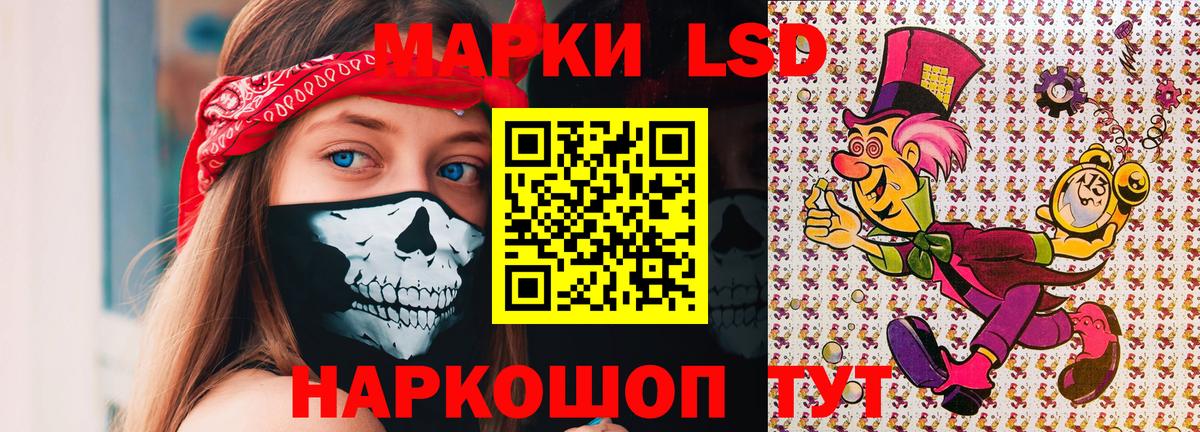 Марки 25I-NBOMe 1,5мг  Назрань  Марки 25I-NBOMe 1,5мг 