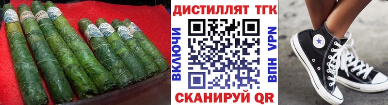 ТГК концентрат  Назрань 