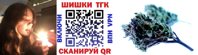 Конопля Bruce Banner  Назрань 