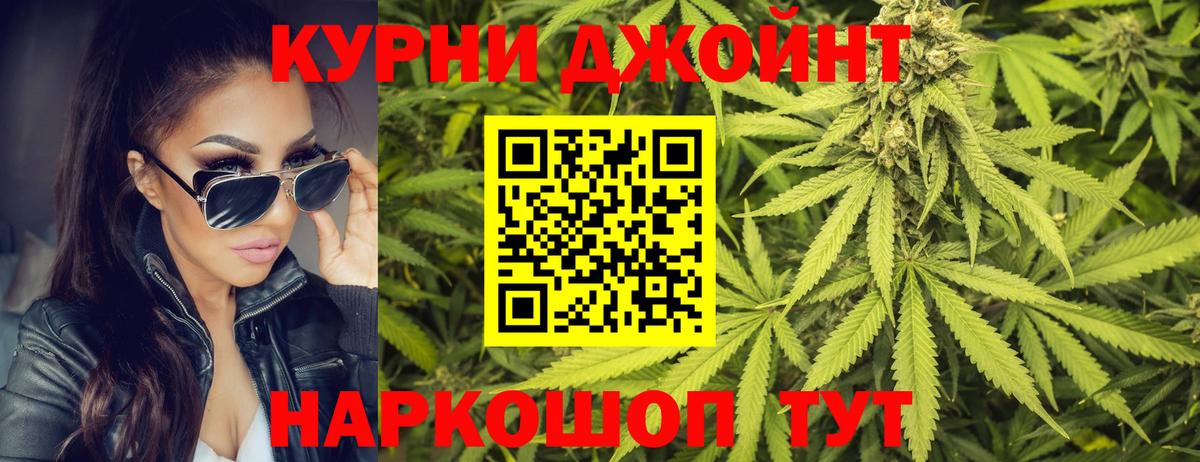 Шишки марихуана White Widow  Назрань  МАРИХУАНА White Widow  Конопля семена 