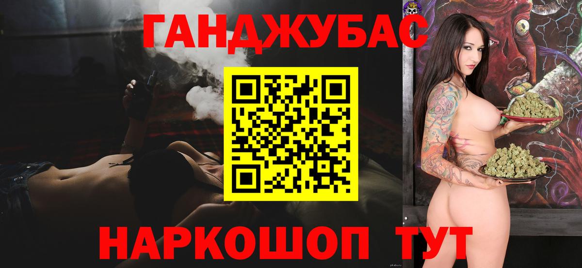 Бошки Шишки Amnesia  Канабис SATIVA & INDICA  Бошки марихуана OG Kush  Марихуана планчик  Вход с VPN  Назрань 