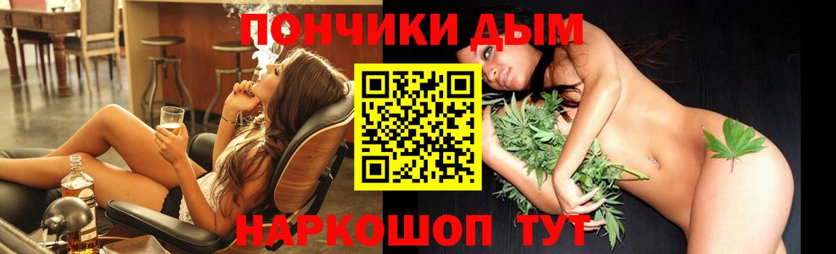 МАРИХУАНА индика Назрань