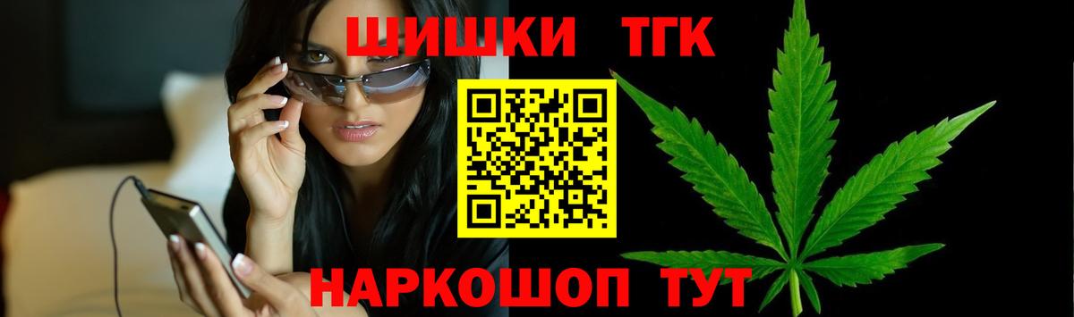 Шишки марихуана OG Kush Назрань